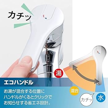 ☆使用極少☆ LIXIL ハンドシャワー付 シングルレバー混合水栓 LIXIL LIXIL,INAX,SF-BE451SYX,エコハンドルシングルレバー混合
